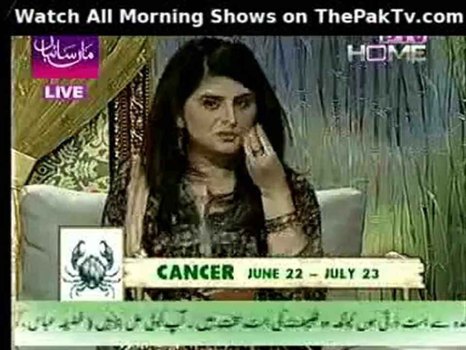 Ghar Ki Baat By PTV Home - 13th May 2012 - Part 1/6
