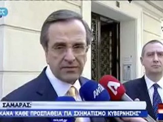 Σαμαράς: ''Δεν καταλαβαίνω που το πάει ο ΣΥΡΙΖΑ''