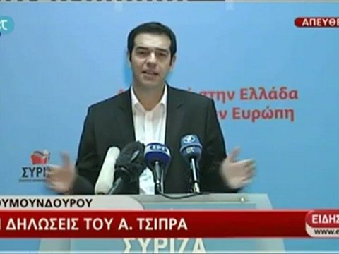 Δηλώσεις Τσίπρα για το αποτέλεσμα της συνάντησης