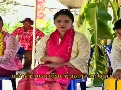 หลงกรุง วันที่ 13 พฤษภาคม 2555-สงกรานต์ 2555