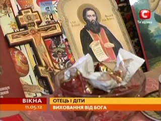 На Винничине священник распустил руки