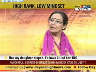 Prime - Slur on Police Image - 12 May 2012 - Part 2