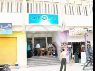 العاملون بالغرفة التجارية بالوادى الجديد يواصلون إضرابهم عن العمل لليوم الثالث على التوالى