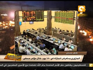 من جديد: هنناقش محاور في برامج المرشحين