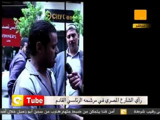 أون تيوب: الخلاصة في الشارع