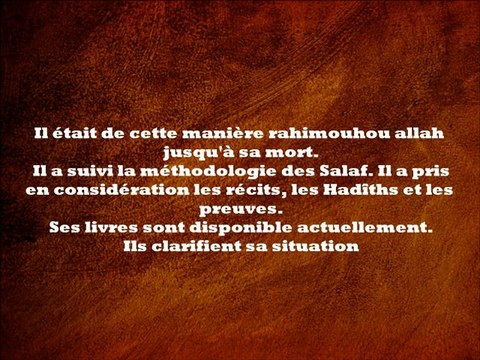 cheikh ibn baz et le terme salafi -cheikh al fawzan