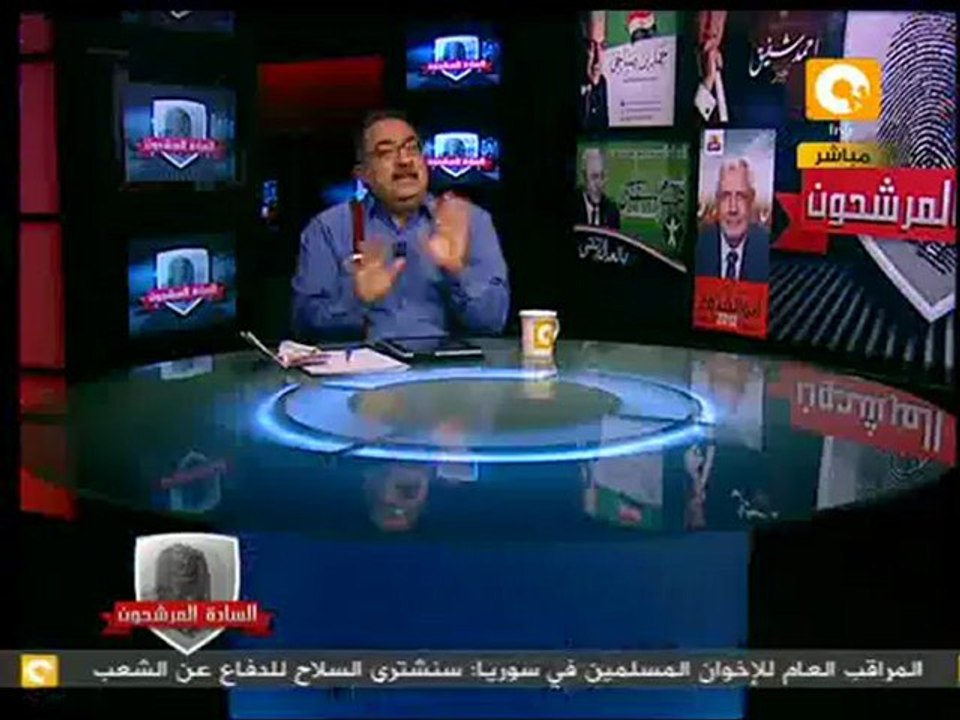 السادة المرشحون: الحشد الجماهيري للإخوان المسلمين