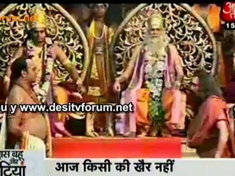 Mahadev Ka Ruddra Avtaar