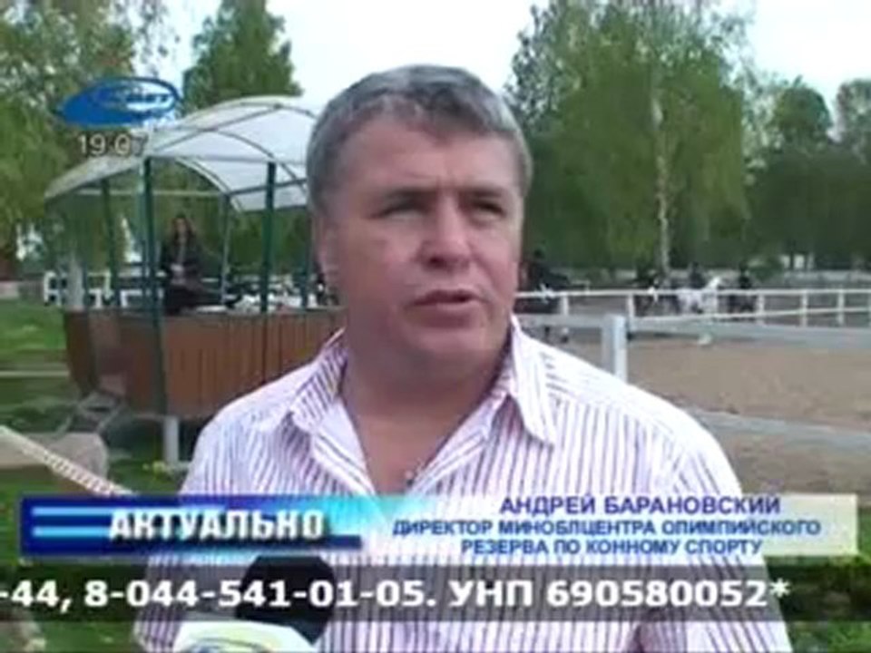 Актуально 11.05.2012
