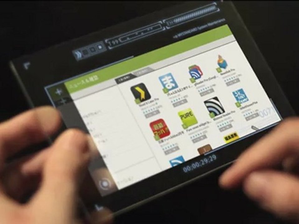 近未来技術 スマートスクリーン 株式会社マイスタンダード