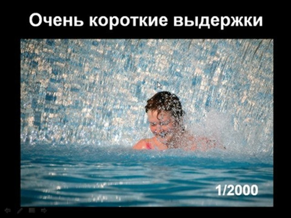 Глава 4. Три сосны - ISO, диафрагма и выдержка
