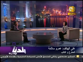 بلدنا بالمصري: د. عماد أبو غازي - وزير الثقافة 2/3