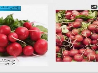 صحتنا جميع: الأحد 13 ماي