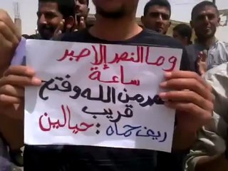 Syria فري برس  حماه المحتلة مظاهره صباحيه حيالين  14 5 2012 Hama