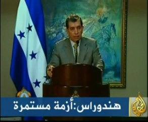 موجز الأنباء 23-9-2009