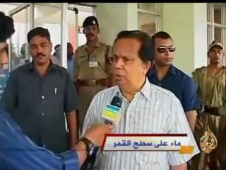 ماء على سطح القمر