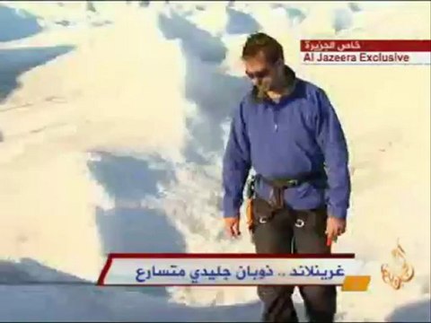 غرينلاند .. ذوبان جايدي متسارع
