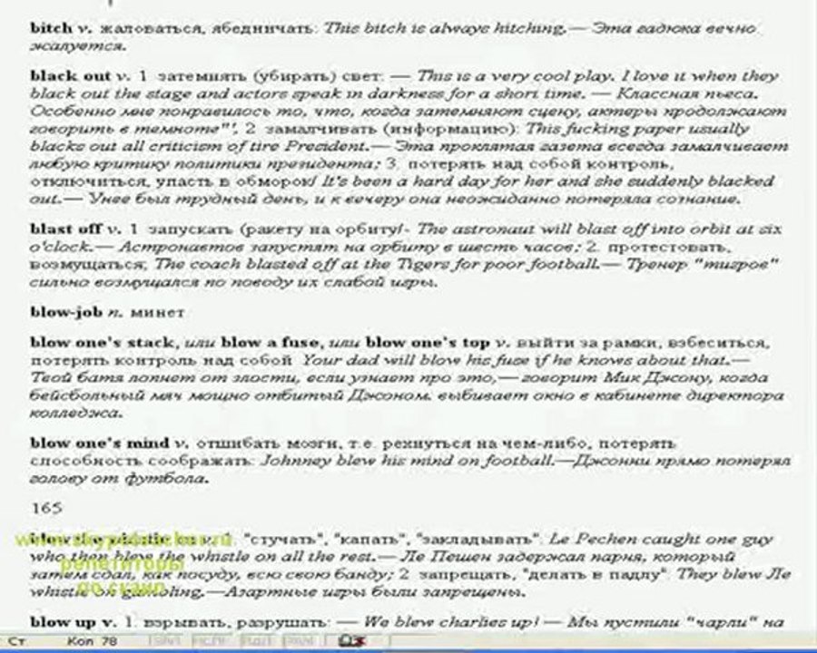 репетитор по английскому в Москве полезный