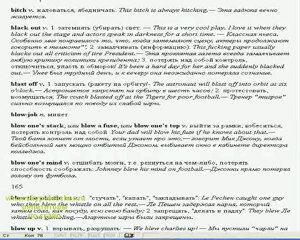 репетитор по английскому в Москве полезный