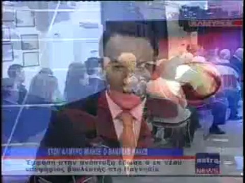 ΔΕΛΤΙΟ ΕΙΔΗΣΕΩΝ 01/05/2012