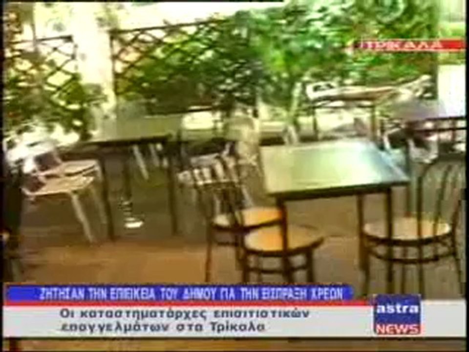 ΔΕΛΤΙΟ ΕΙΔΗΣΕΩΝ 12/05/2012