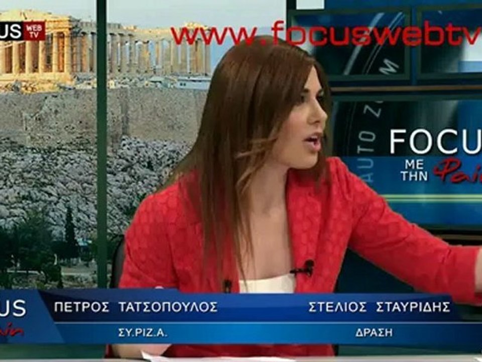 Ήρθαν στα χέρια Π. Τατσόπουλος και Σ. Σταυρίδης