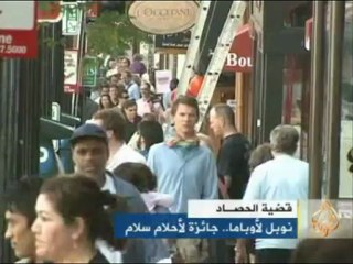 نوبل لأوباما.. جائزة لأحلام سلام