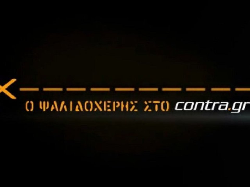 ΝΟΚ ΑΟΥΤ ΤΗΝ ΡΩΣΙΚΗ ΑΡΚΟΥΔΑ