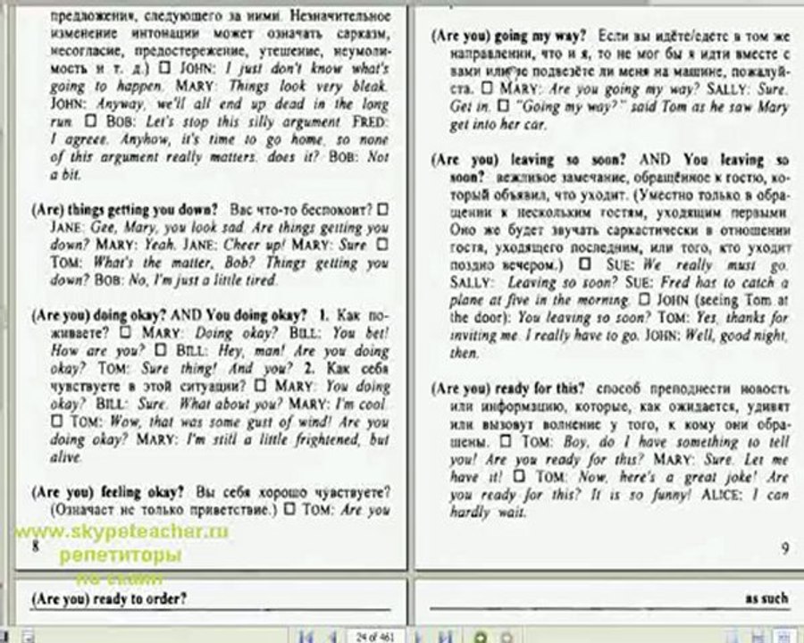 репетитор по английскому языку по скайп 3