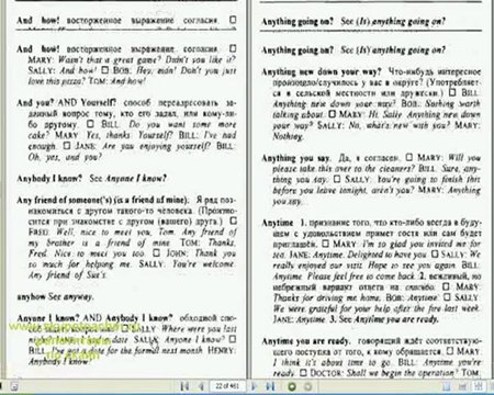 репетитор по английскому языку по скайп 2
