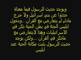 الصراع الابدي 1