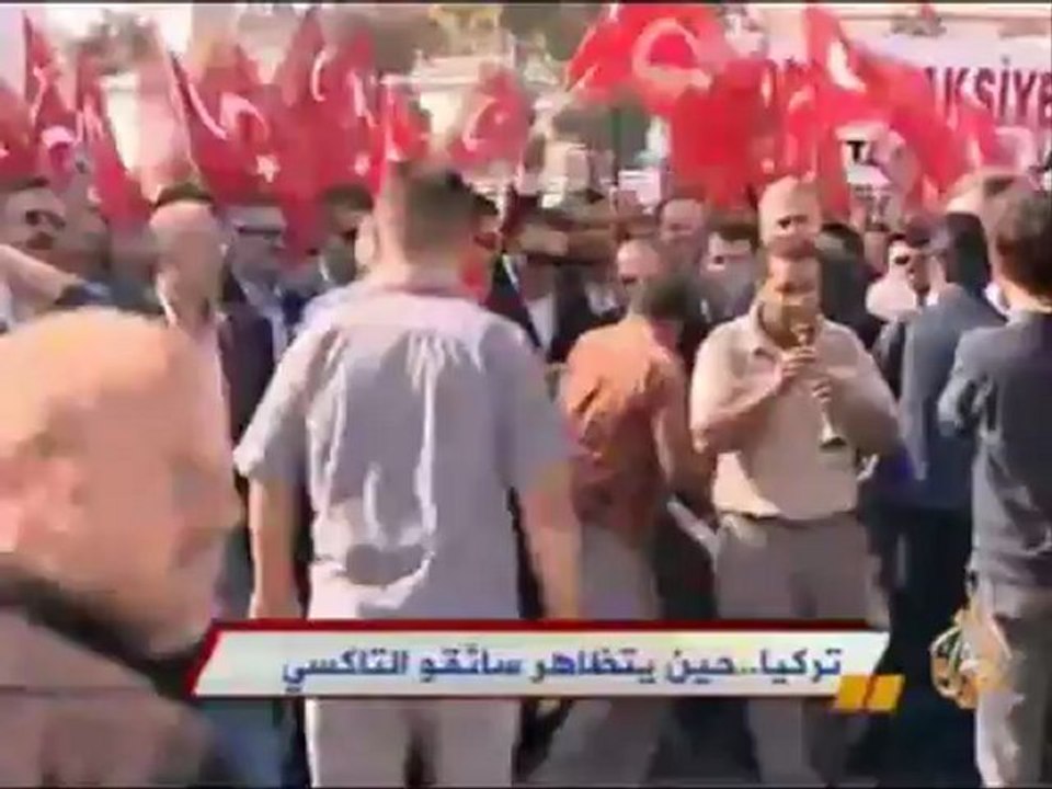 تركيا..حين يتظاهر سائقو التاكسي