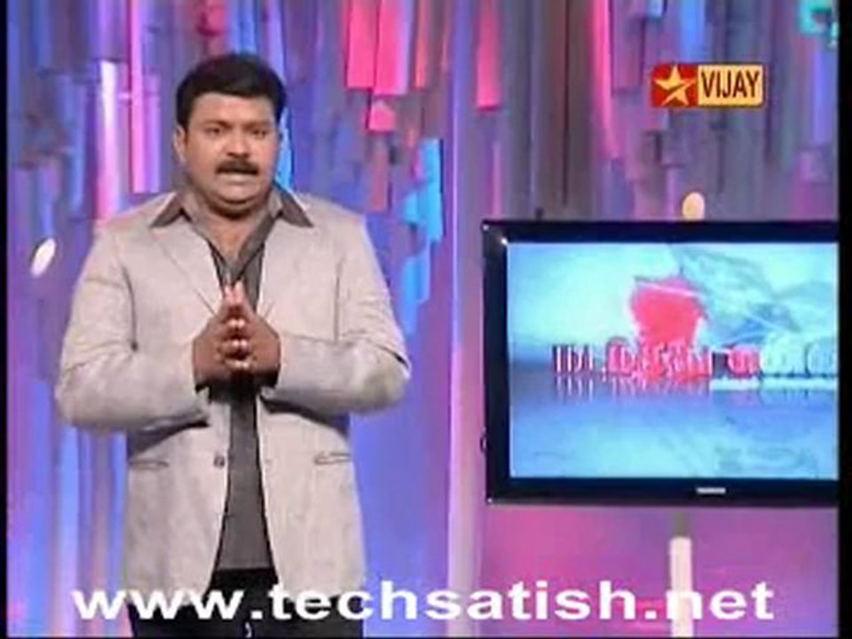 Kutram 1