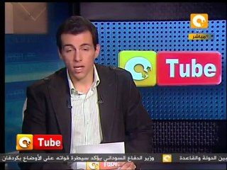 أون تيوب: إحتجاجية أعوان الشرطة