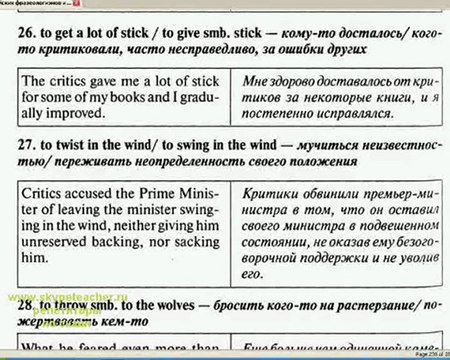 репетитор по скайпу 3