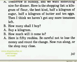 репетитор разговорного английского языка 2