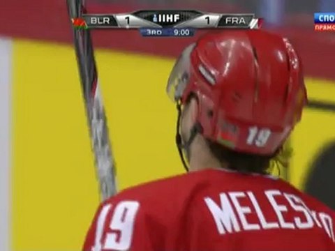 Hockey. 2012.05.14. IIHF World Championship 2012. Gpoup H. Belarus - France. 3-rd period