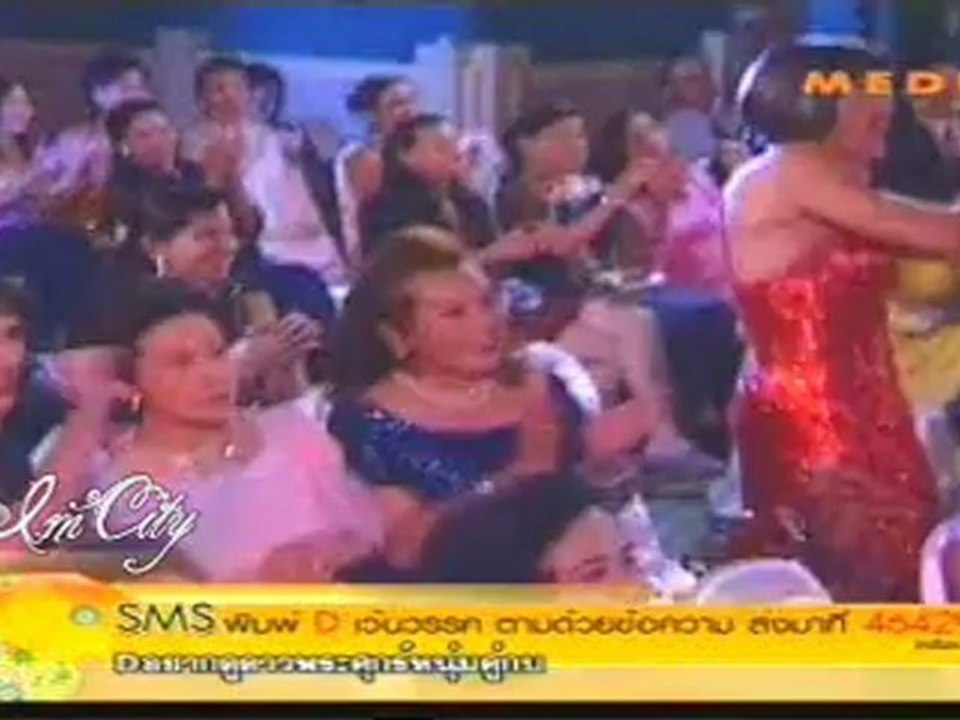 แก้วตาหวานใจ 5 ลุงช้าง ไข่หวาน