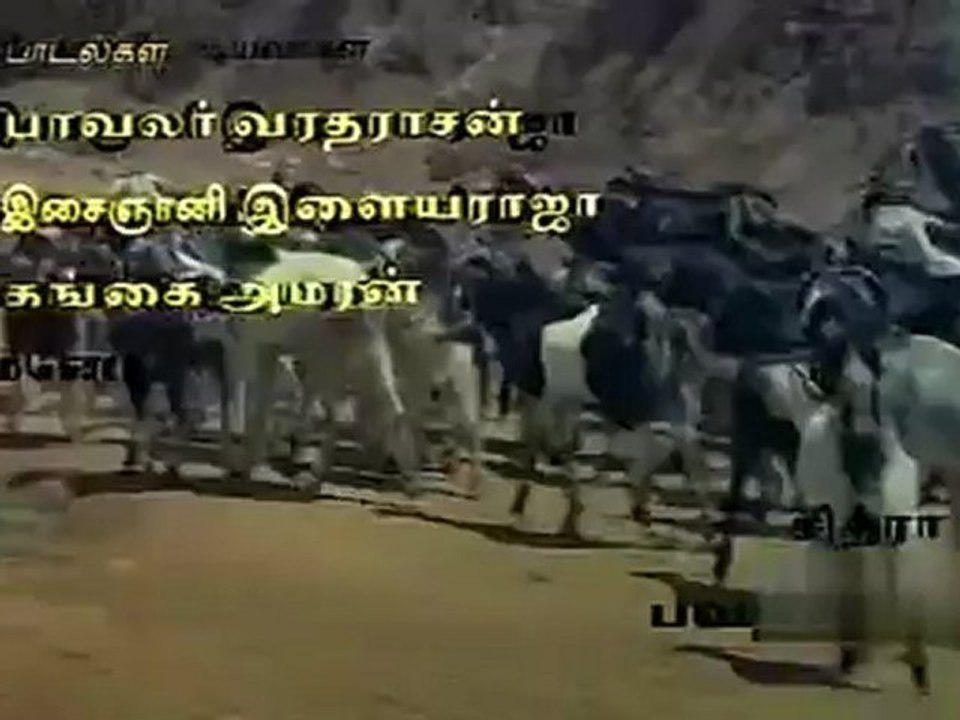 Themmangu Pattukaran Title Song