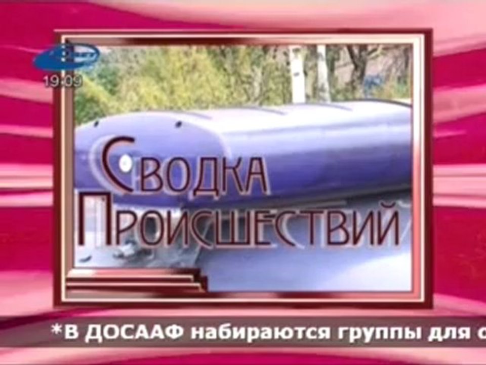 Актуально 14.05.2012