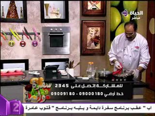 الشيف الشربيني أرز بالدجاج والفاصوليا