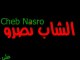 Cheb Nasro - Al Ghorba الشاب نصرو   الغربة
