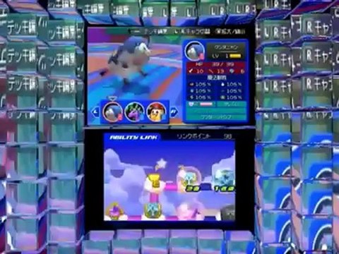 Kingdom Hearts 3D Dream Drop Distance - English Trailer