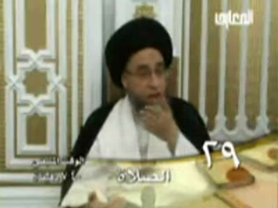 احكام الصلاة حلقة - 29 - سيد صباح شبر - دروس فقهية - برنامج ليتفقهوا في الدين - قناة المعارف الفضائية