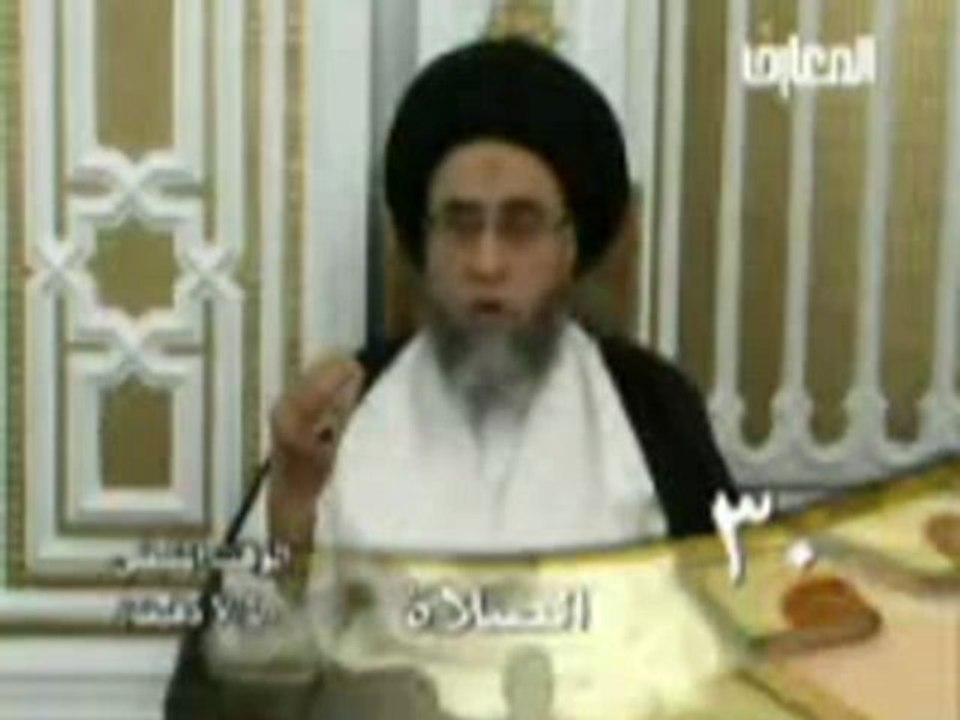 احكام الصلاة حلقة - 30 - سيد صباح شبر - دروس فقهية - برنامج ليتفقهوا في الدين - قناة المعارف الفضائية