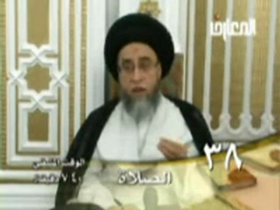 احكام الصلاة حلقة - 38 - سيد صباح شبر - دروس فقهية - برنامج ليتفقهوا في الدين - قناة المعارف الفضائية