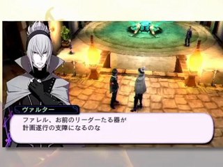 Sol Trigger - Présentation de Walter