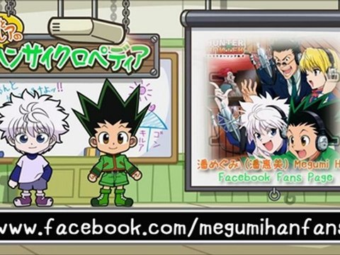 HUNTER x HUNTER Character Song - Menchi (平野綾) [Full Version]