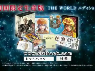 .hack//Versus - Publicité Japonaise