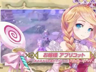 New Little King Story : Trailer de Lancement Japonais